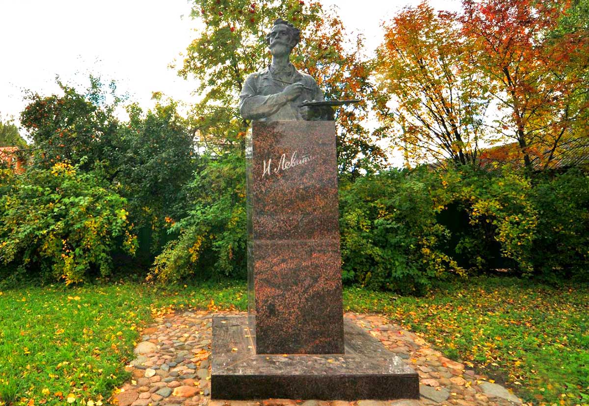 Памятник Исааку Левитану