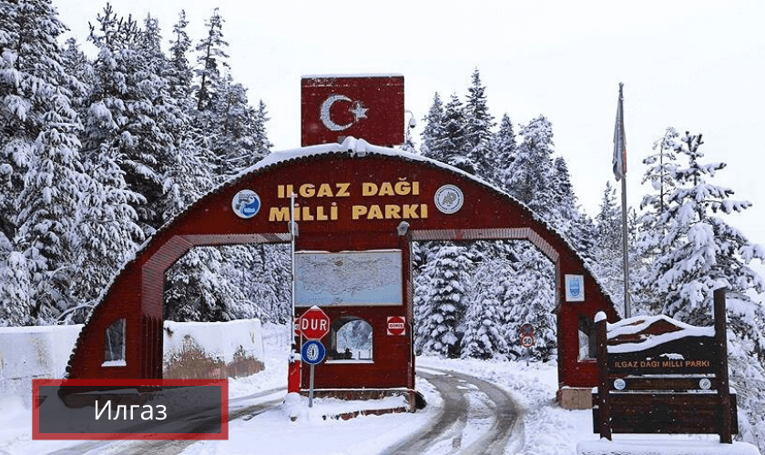 Горнолыжные курорты Турции: Илгаз