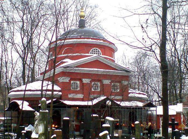 армянские церкви в москве адреса