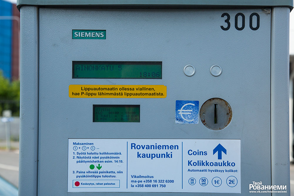 Паркомат в Рованиеми, Финляндия.