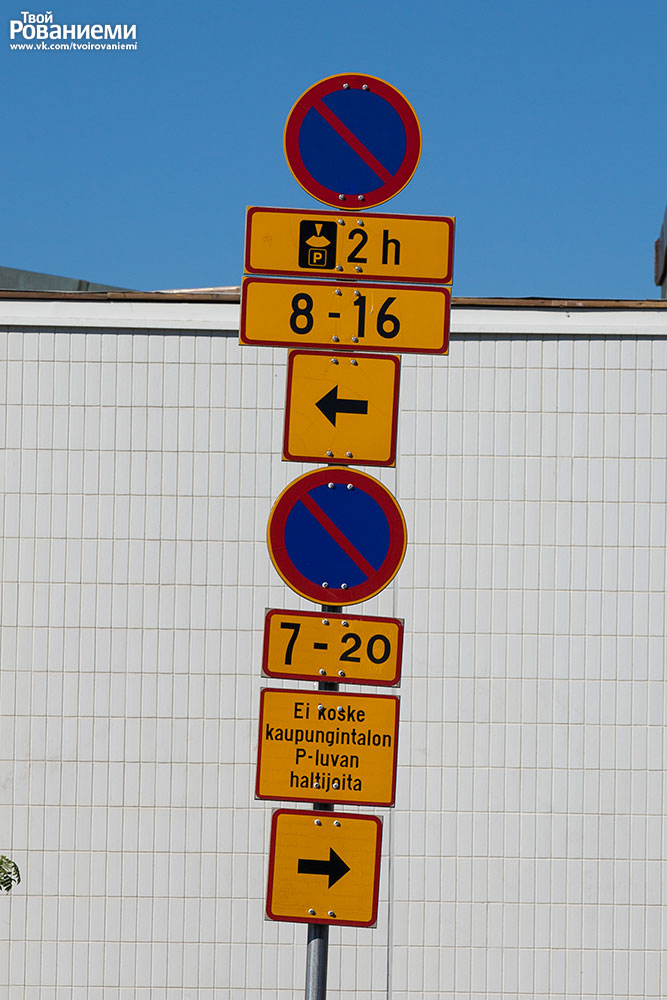 Знак условий парковки в Финляндии.