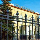 Музей Греха в Тамбове