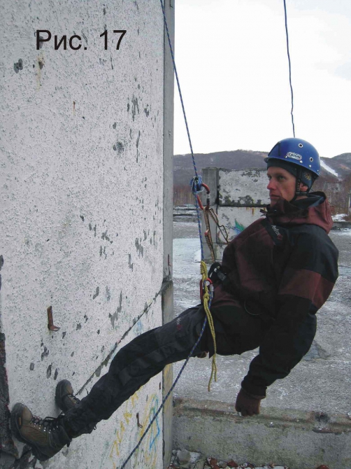 Применение узла «автоблок» для самостраховки при спуске по веревке в альпинизме. (самостраховка, дюльфер, безопасность)