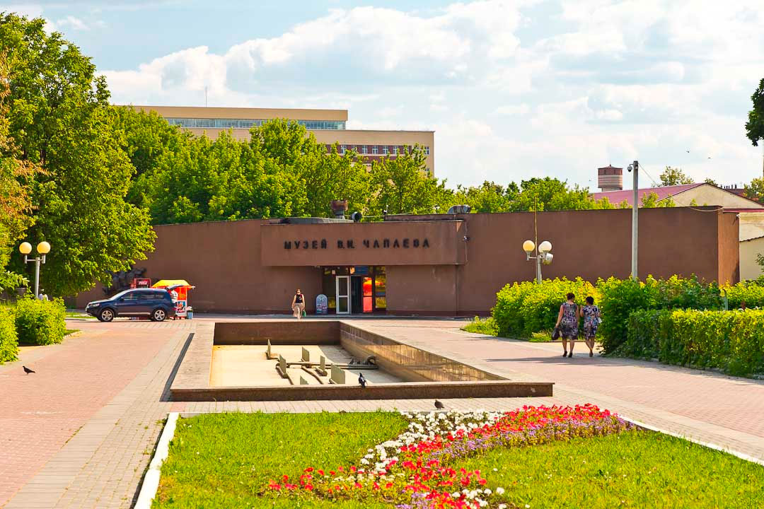 Музей В.И. Чапаева