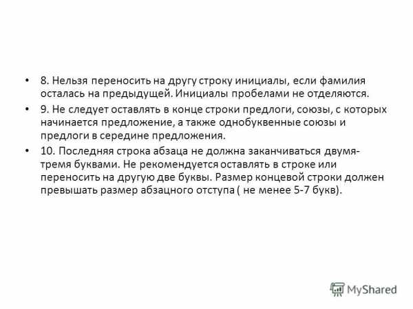 Сочинение О Научно Популярном Стиле